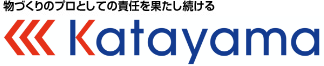 片山工業株式会社