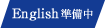 English