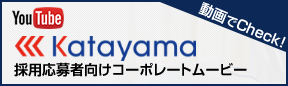 採用応募者向けコーポレートムービー